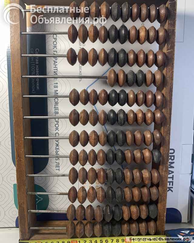 Винтаж: счёты бухгалтерские деревянные большие (1959 г.)