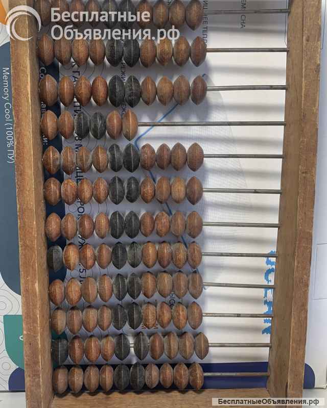 Винтаж: счёты бухгалтерские деревянные большие (1959 г.)