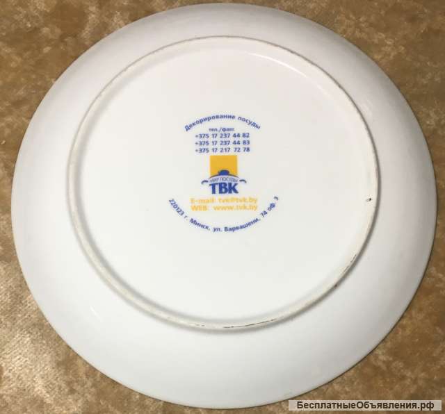 Тарелка декоративная «Минск. Троицкое предместье»