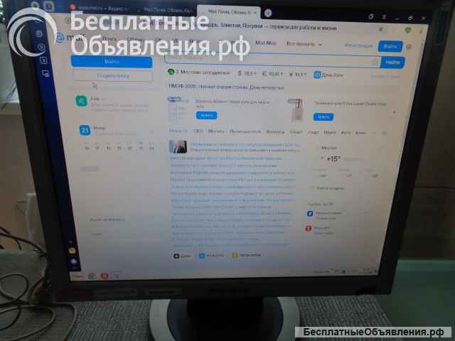 ПК+мат плата + монитор + клава и мышь+колонки