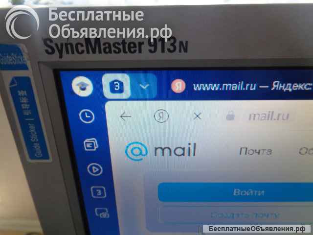 ПК+мат плата + монитор + клава и мышь+колонки