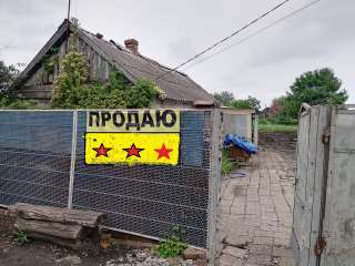 Дом с большим участком