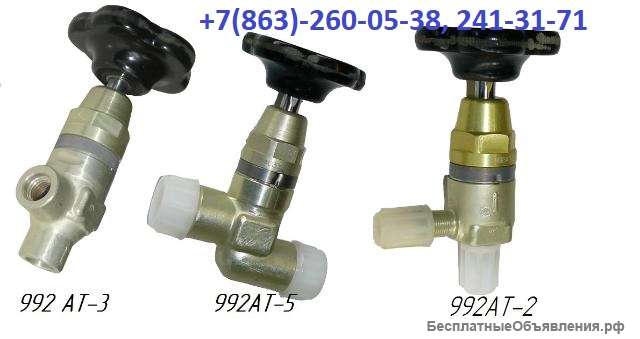 Агрегаты, электромагнитные краны, клапаны обратные, замки