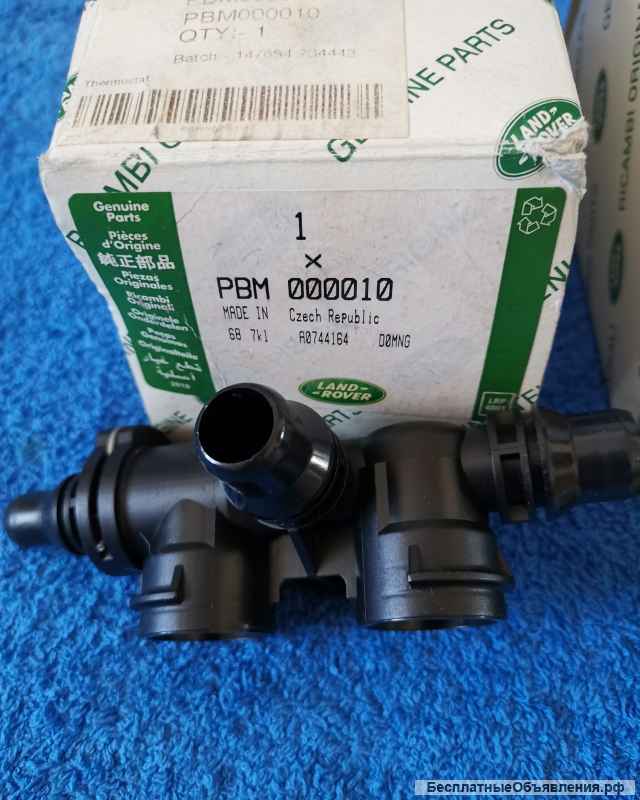 PBM000010 BEHR Термостат системы охлаждения АКПП на Range Rover Vogue 2002-2005 М62 V8 оригинальный