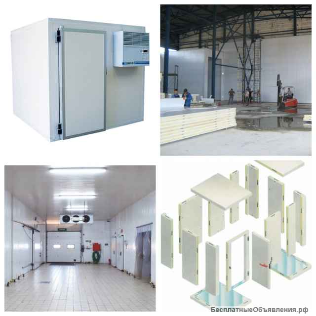 Комплектующие для холодильной камеры и морозильного склада