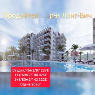 Каталог апартаментов в 600м от моря на Средиземноморском побережье