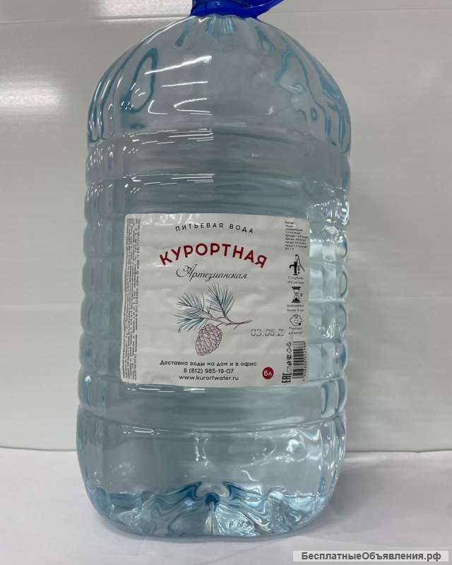Вода Курортная артезианская