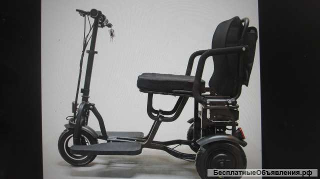 Трехколесный электросамоткат складной