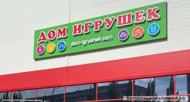 Наружная реклама вывески баннеры