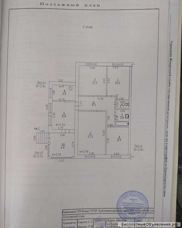 Дом 100 м2. 15 минут от районного центра.