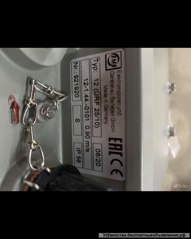 Релейная продукция с хранения