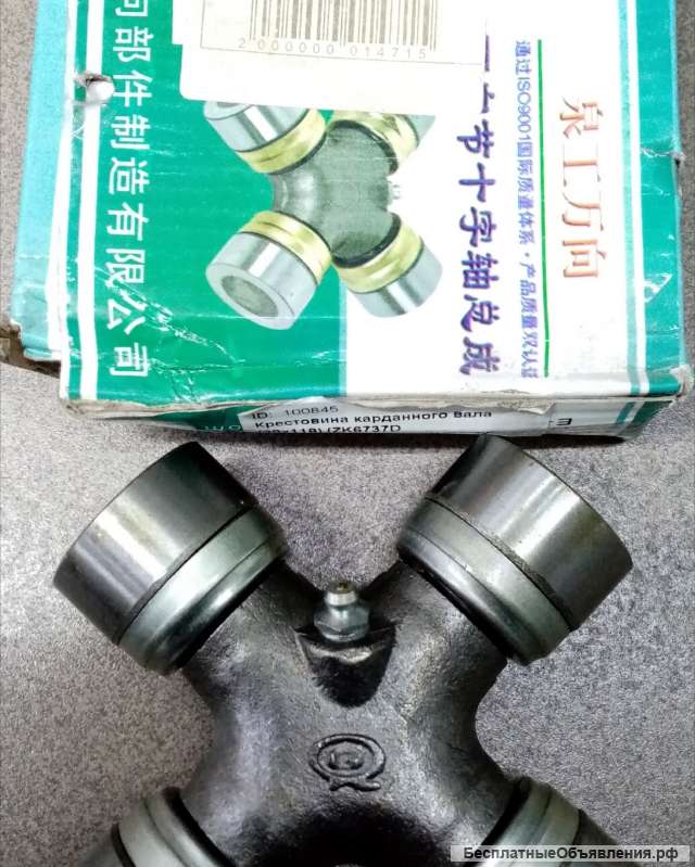 Крестовина карданного вала 39х118 HIGER ZK6737D E-2, XML6720C, EQ1074 шасси