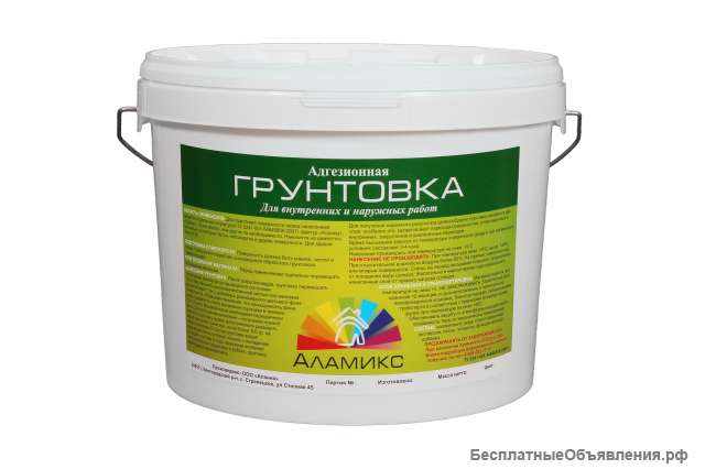 Акриловые грунтовки Аламикс