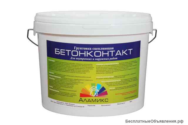 Акриловые грунтовки Аламикс