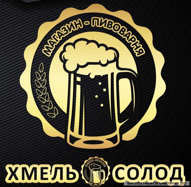 Водитель экспедитор