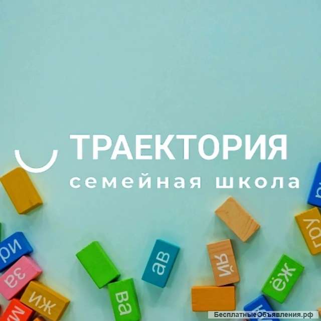 Семейная школа