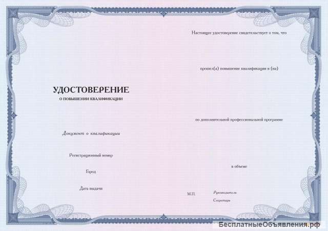 Дистанционное обучение по пожбезопасности, ГО и ЧС