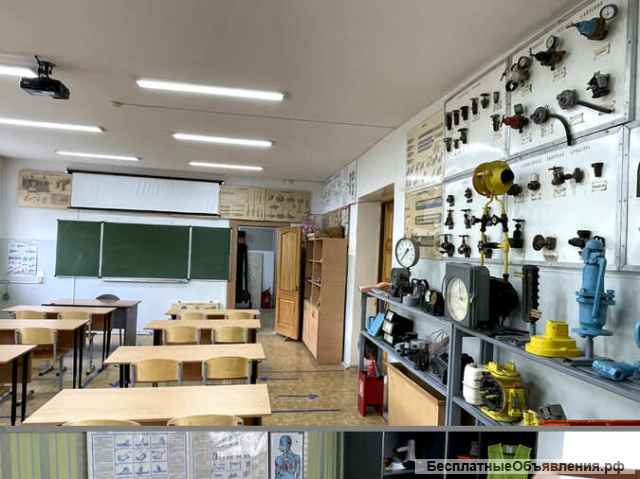 Профессиональное обучение