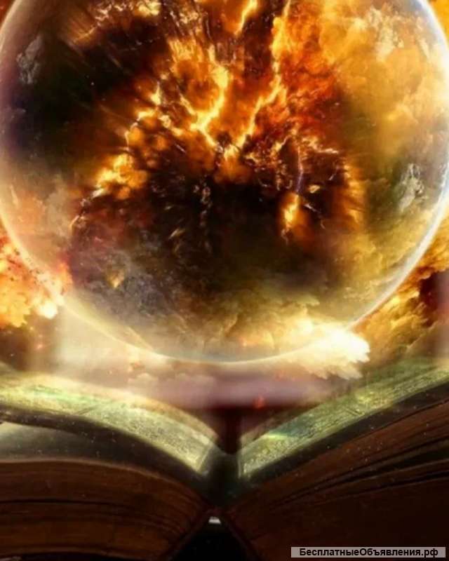 Порча, приворот, магия