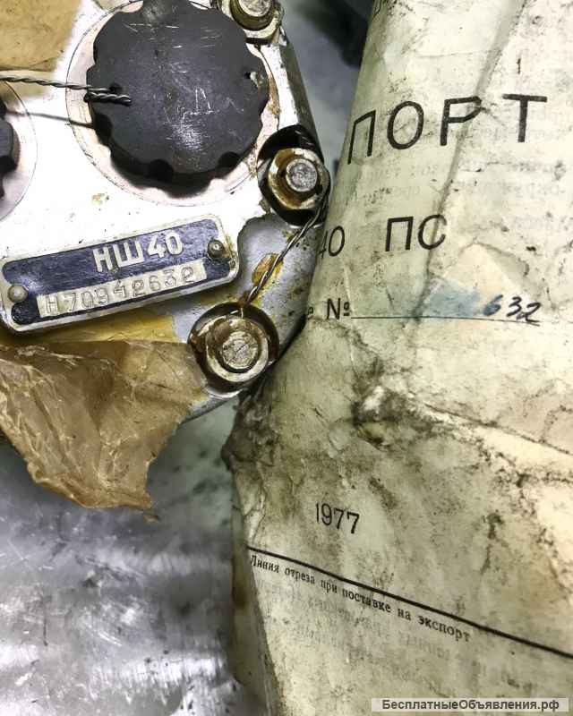 Насос шестеренный НШ-40