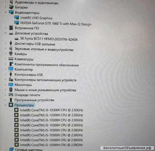 Ноутбук 'Hp Pavilion Gaming' в хор. сост.