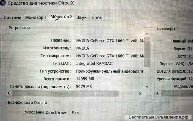 Ноутбук 'Hp Pavilion Gaming' в хор. сост.