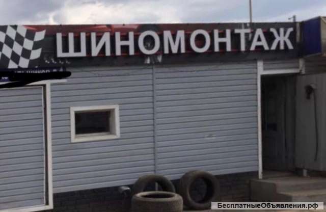 Бизнес Шиномонтаж, 132т.р в мес чистая прибыль.