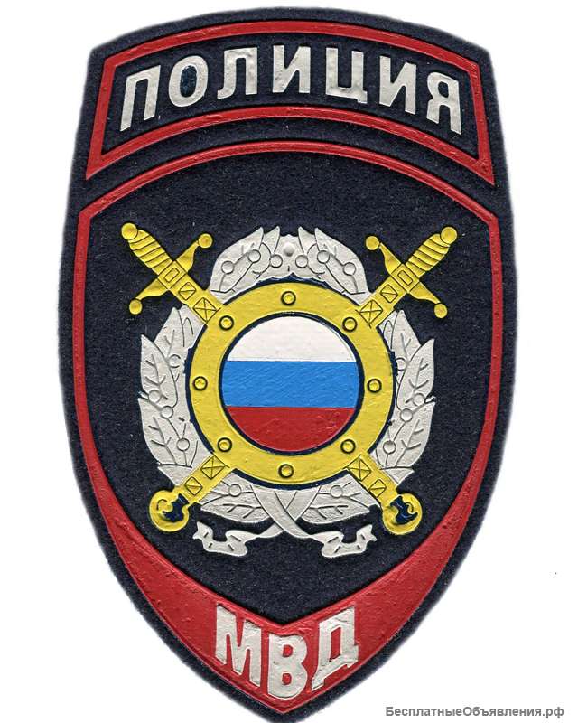 Приглашаем на службу мужчин и женщин