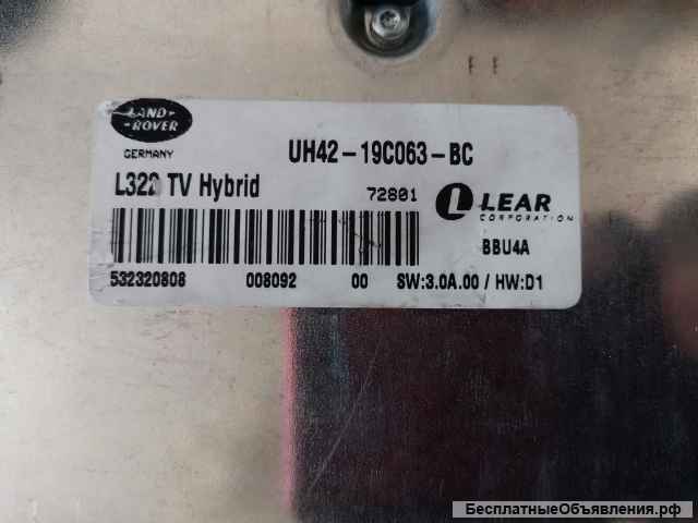 UH4219C063BC Блок видео LAND ROVER RANGE ROVER Vogue Sport оригинальный