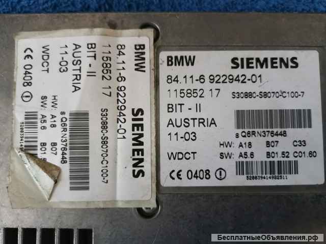 XVD000170 Range Rover Vogue 02-04 Блок сотового телефона оригинальный