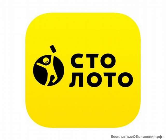 Продавец лотерейных билетов