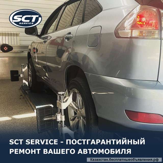 Постгарантийное обслуживание вашего авто