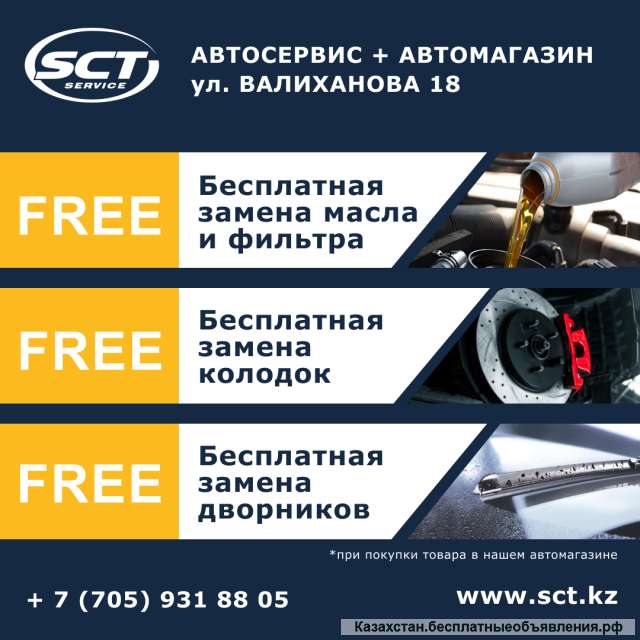 Постгарантийное обслуживание вашего авто