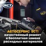 Постгарантийное обслуживание вашего авто