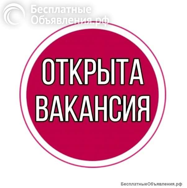 Оператор-наладчик