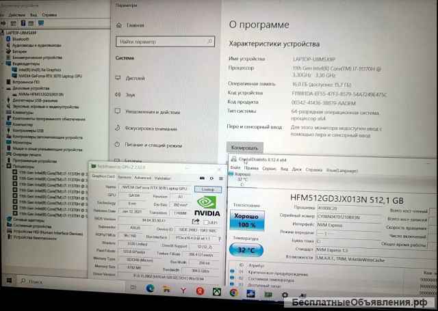 Ноутбук Asus Tuf Dash F15 в отл. сост.