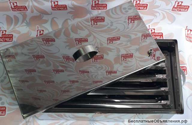 Коптилка из нержавеющей стали с гидрозатвором