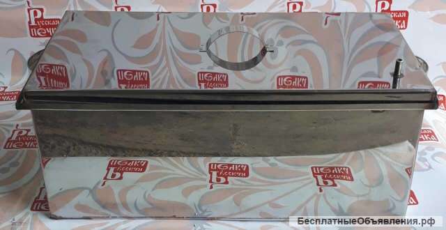 Коптилка из нержавеющей стали с гидрозатвором