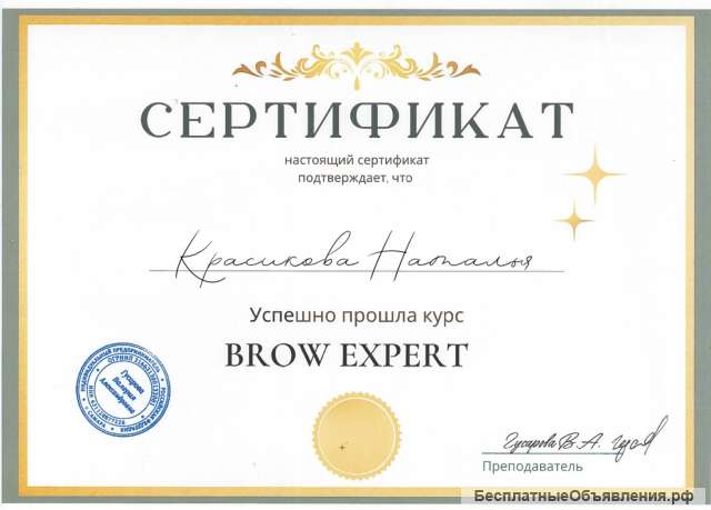 Перманентный макияж - губы / брови / веки