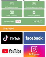 Удаленная вакансия