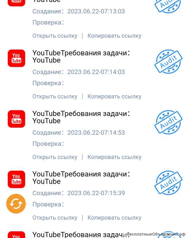 Удаленная вакансия