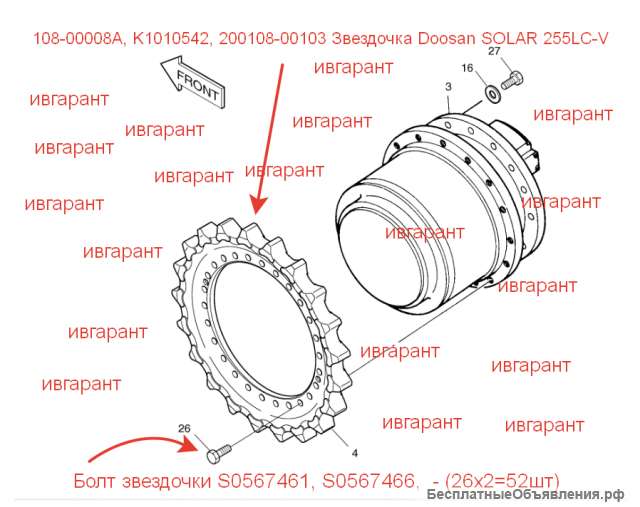 108-00008A Звездочка Doosan 108-00008A, 10800008A, 108-00008