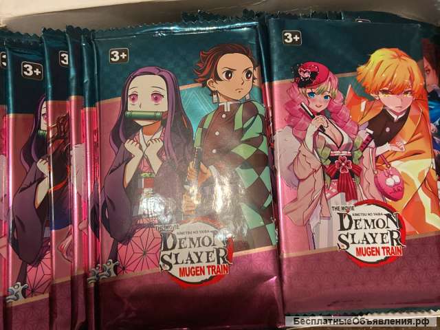 Колекционные карточки клинок рассекающий демонов