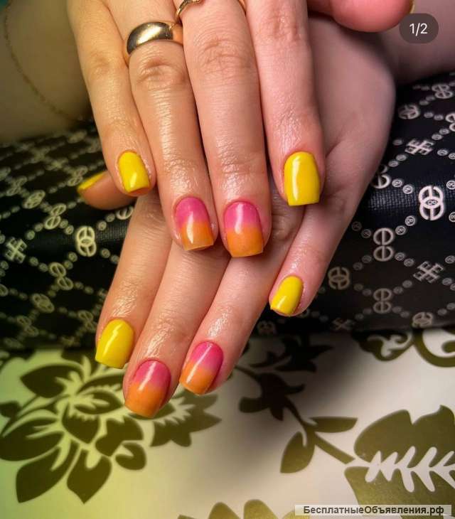 Маникюр