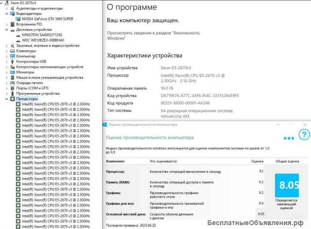 Игровой ПК. в отл. сост.