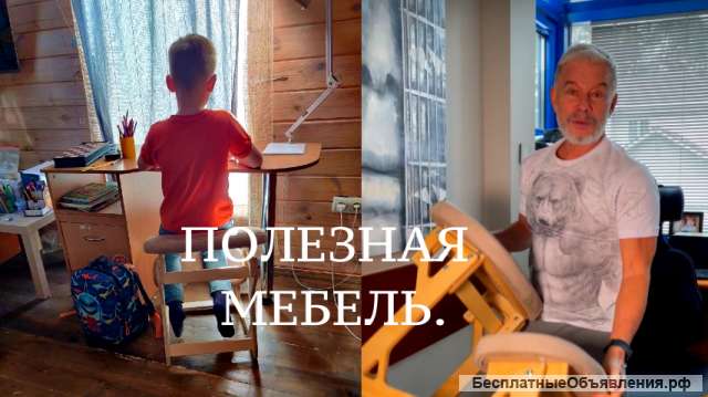 Бизнес для людей. Производство + онлайн магазин