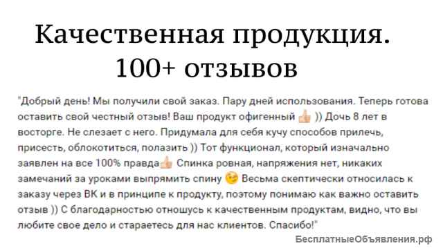 Бизнес для людей. Производство + онлайн магазин