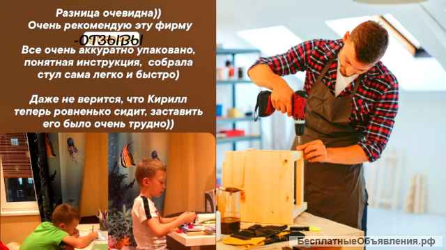 Бизнес для людей. Производство + онлайн магазин