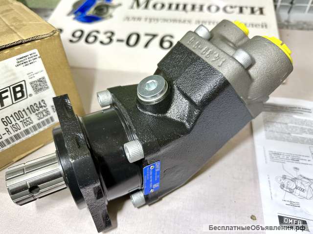 Гидронасос HDS 34 D(R) ISO 601-001-10343 (Правое вращение)