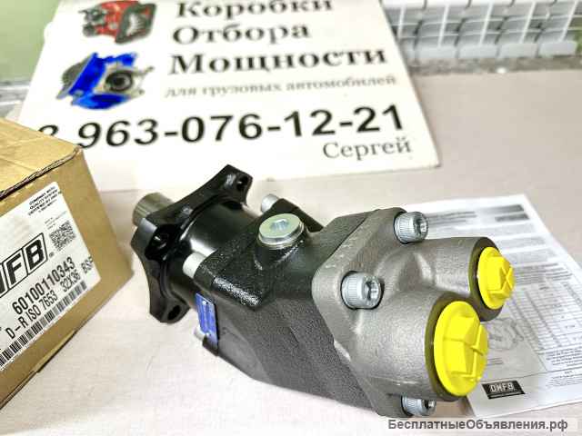 Гидронасос HDS 34 D(R) ISO 601-001-10343 (Правое вращение)